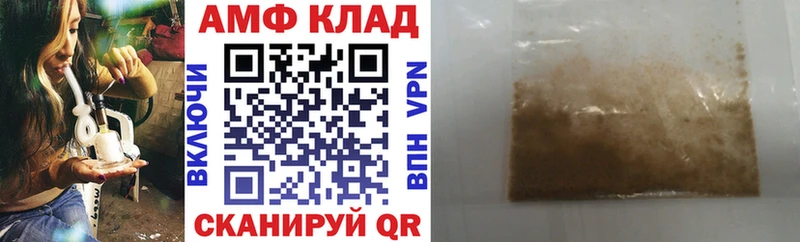 дарнет шоп  Киржач  маркетплейс какой сайт  Амфетамин 98% 