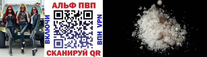 A PVP VHQ  наркота  Киржач 