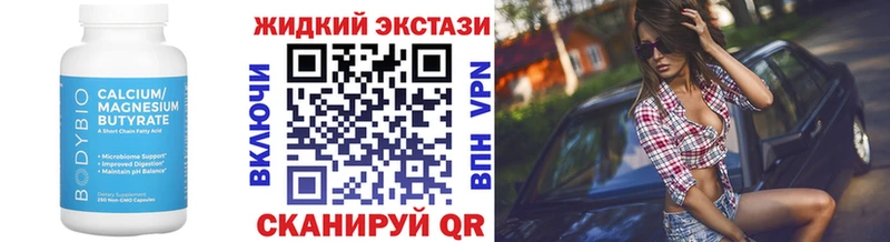 МЕГА маркетплейс  купить   Киржач  shop какой сайт  Бутират бутик 