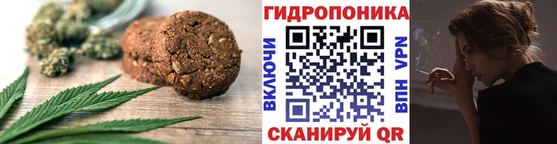 Печенье с ТГК марихуана  купить наркоту  Киржач 