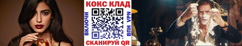 КОКАИН 98%  Киржач 
