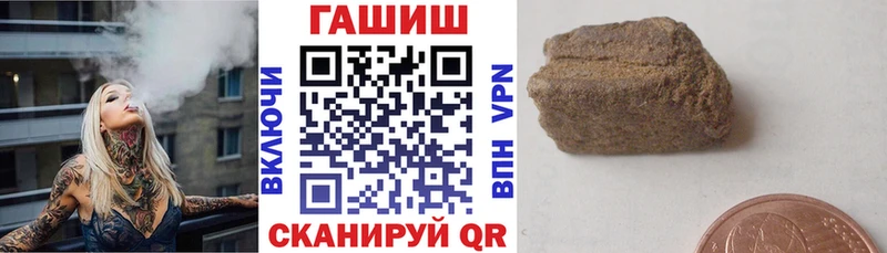 где купить   Киржач  ГАШИШ гарик 