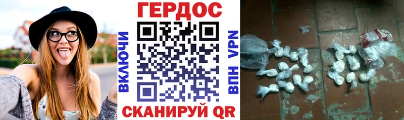 Героин белый  Киржач 