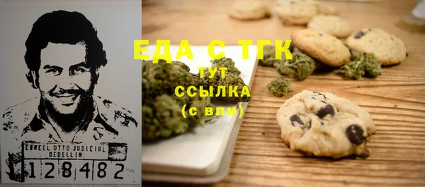 марки nbome Белокуриха