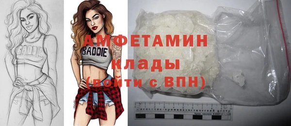 MESCALINE Беломорск