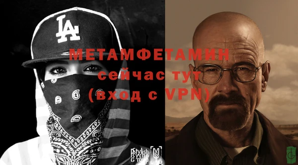 марки nbome Белокуриха