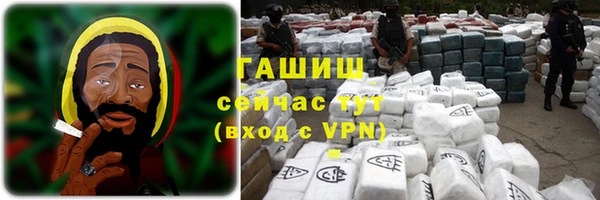 кристаллы Белоозёрский