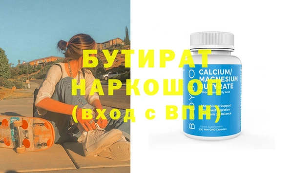 MESCALINE Беломорск