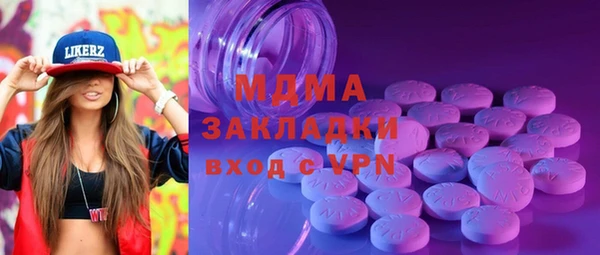 кристаллы Белоозёрский
