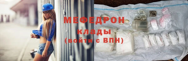 марки nbome Белокуриха