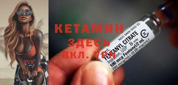 MESCALINE Беломорск