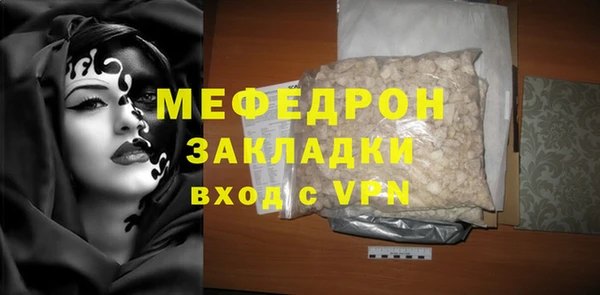 твердый Снежногорск