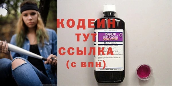 кристаллы Белоозёрский