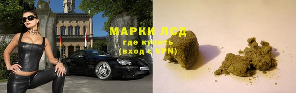 марки nbome Белокуриха