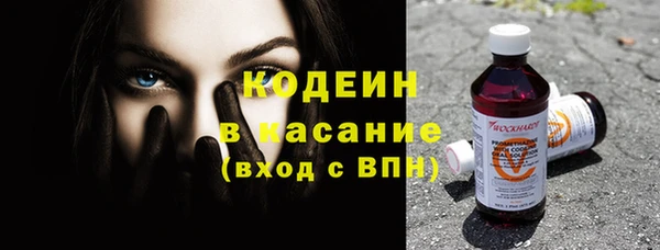 марки nbome Белокуриха