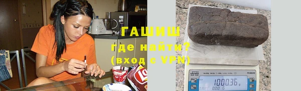 кристаллы Белоозёрский