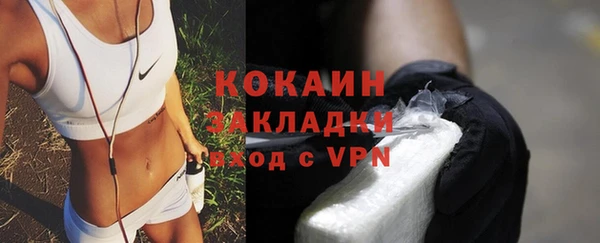 кристаллы Белоозёрский