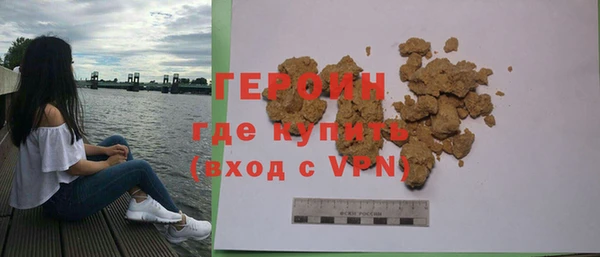 кристаллы Белоозёрский