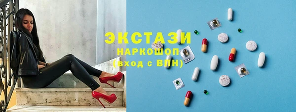 кристаллы Белоозёрский