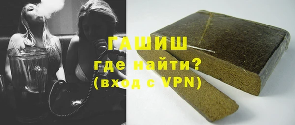 кристаллы Белоозёрский