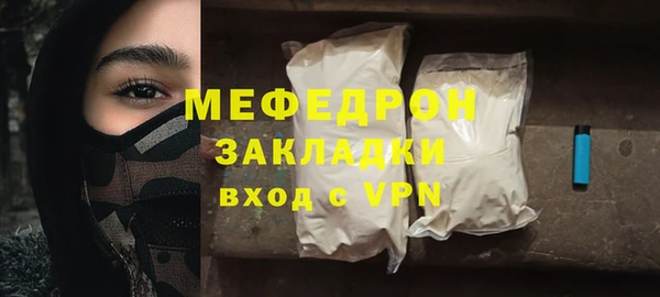 кристаллы Белоозёрский