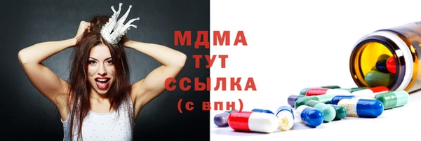 кристаллы Белоозёрский