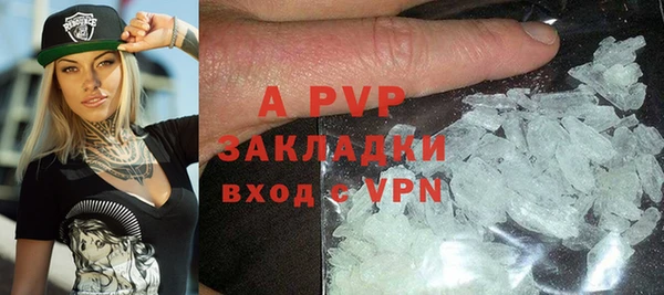 марки nbome Белокуриха
