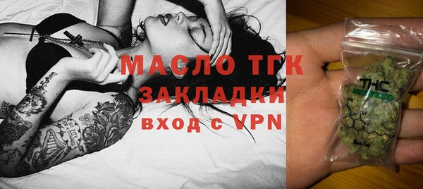 марки nbome Белокуриха