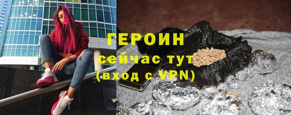 марки nbome Белокуриха
