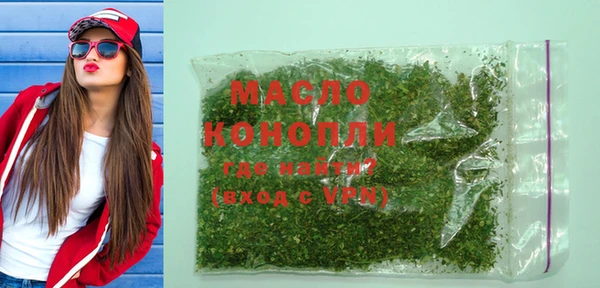 MESCALINE Беломорск