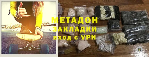 MESCALINE Беломорск