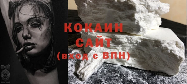 MESCALINE Беломорск