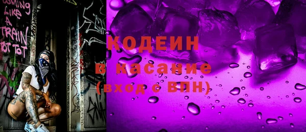 кристаллы Белоозёрский