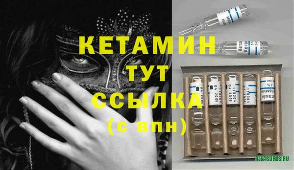 MESCALINE Беломорск