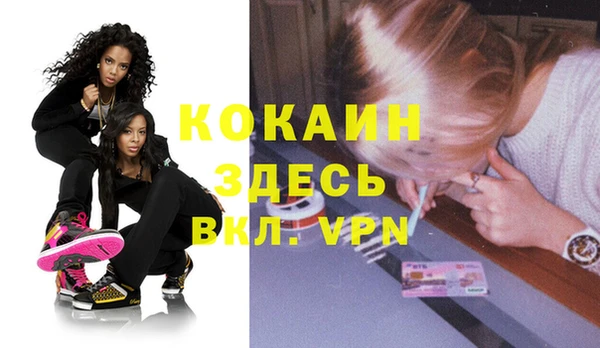 кристаллы Белоозёрский