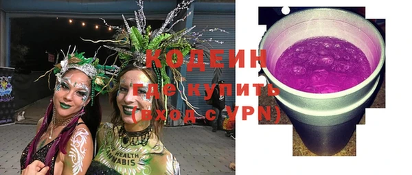 кристаллы Белоозёрский