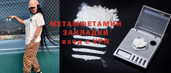 кристаллы Белоозёрский