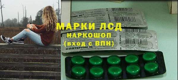 MESCALINE Беломорск