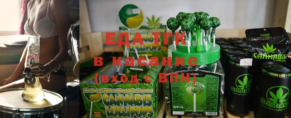 марки nbome Белокуриха
