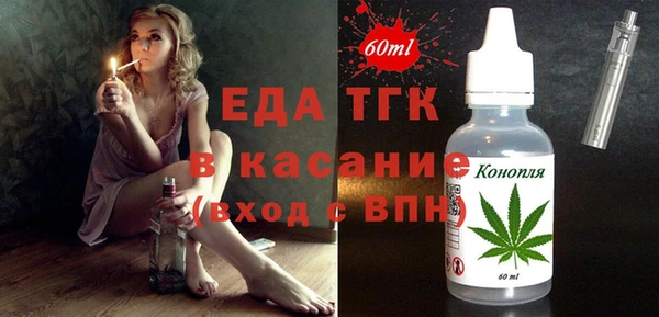 MESCALINE Беломорск