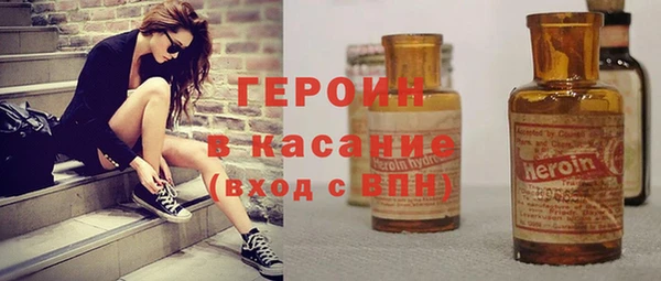 марки nbome Белокуриха