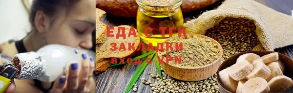 MESCALINE Беломорск
