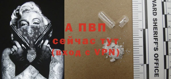 кристаллы Белоозёрский