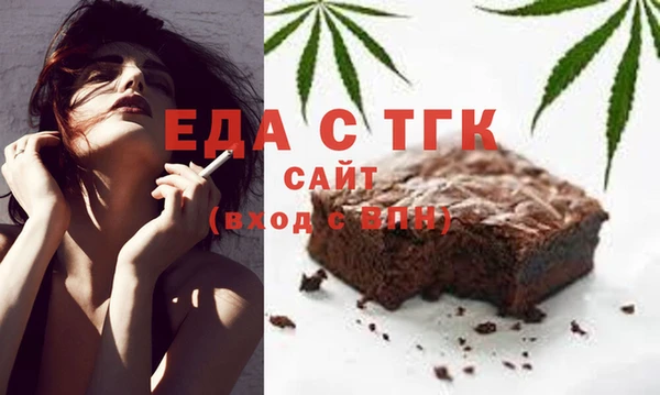 амфетамин Снежинск