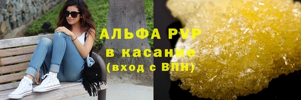 марки nbome Белокуриха
