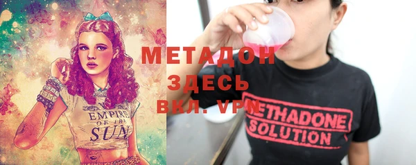 MESCALINE Беломорск