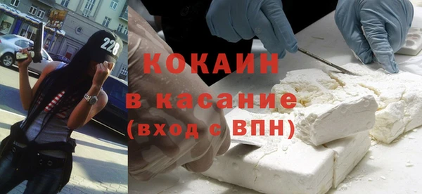кристаллы Белоозёрский