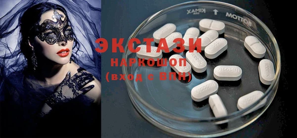 кристаллы Белоозёрский