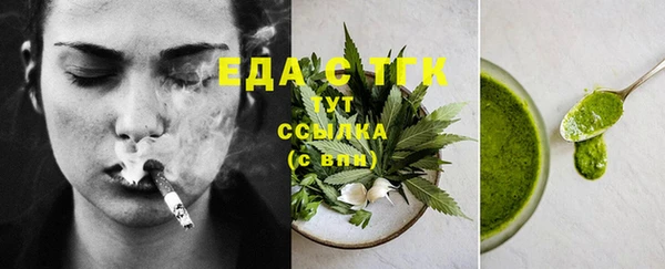 кристаллы Белоозёрский