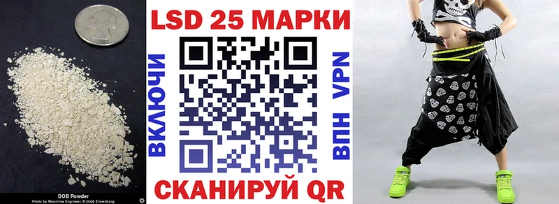 ЛСД экстази кислота  Киржач 